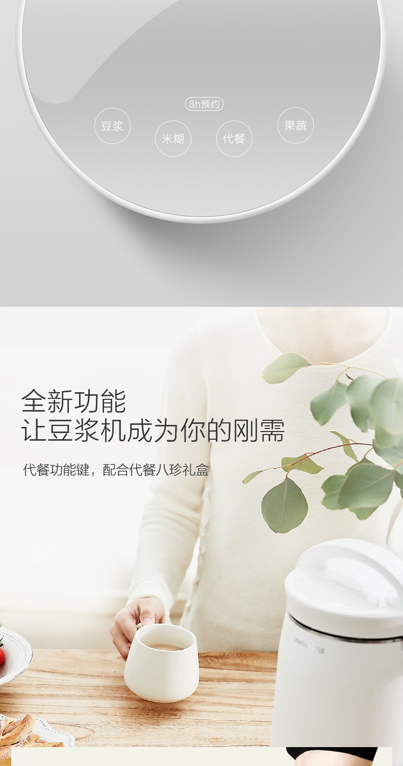 9 Yang Soymilk hộ gia đình nhỏ tự động phá vỡ bộ lọc miễn phí đa chức năng cửa hàng chính thức chính hãng C1 mới máy xay sữa hạt