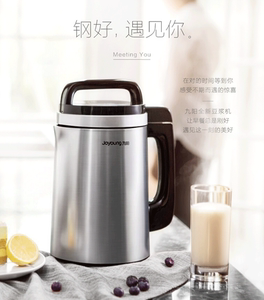其他499元：399元包邮 Joyoung/九阳 DJ13E-C8豆浆机