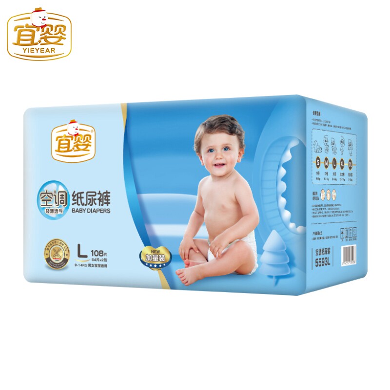 Yiying Air Conditioning Diapers L108 Pieces Extra-thin Summer Ultra-thin Breathable Dry Baby Boys and Girls Baby Diapers Are Not Wet