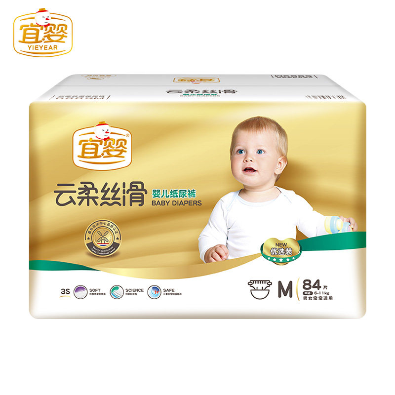 IBaby Cloud soft silk slip paper diaper M84 sheet male and female baby ultra-thin breathable dry and dry baby diaper