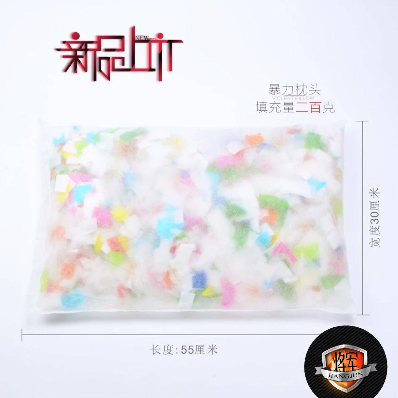 Nightclub interactive atmosphere props flame retardant violent pillow fluorescent colored paper feather hand-tear pillow bar