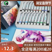 Marley watercolor paint set 36-color gouache paint tube for beginners Art special student hand-painted