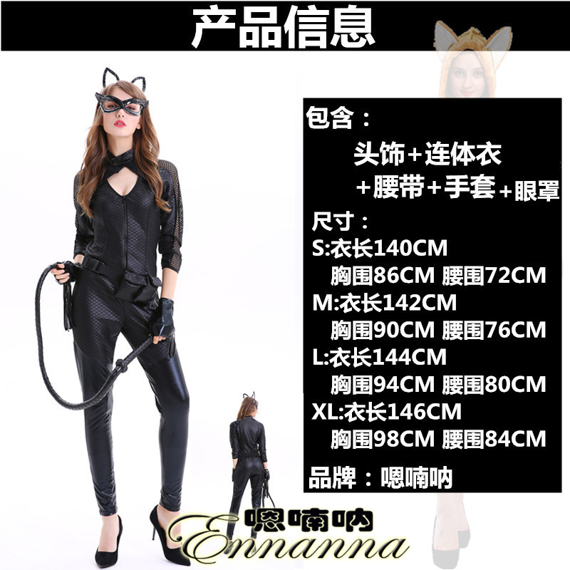 Bar phụ nữ show cos trang phục sexy Halloween lễ hội thỏ con mèo cô gái Pikachu lớn động vật trang phục