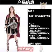 1828 женщина-воин