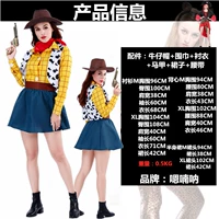 DL2008 HUDI Женский пират