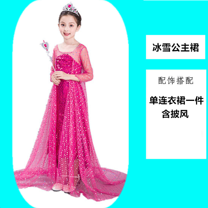 Ice Oddity 2 Aisha công chúa váy trắng sequin cho trẻ em ăn mặc Selisa Cô gái Aisha Aisha Costume