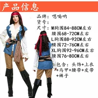 Zf3363 синяя самка пирата