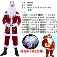 Мужской костюм Деда Мороза для пары-подарок с бородой