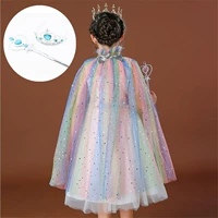 Плащ, волшебная палочка