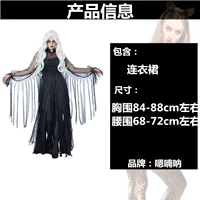 ZL9036 Flat Black вампир