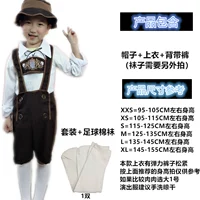 Одежда для мальчиков + хлопковые носки