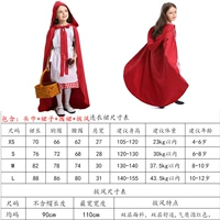 Детская сетка PS1984 Little Red Hat Hate с плащом