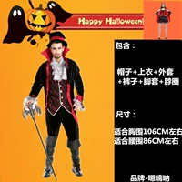 MDL8672 Vest VAMPIRE