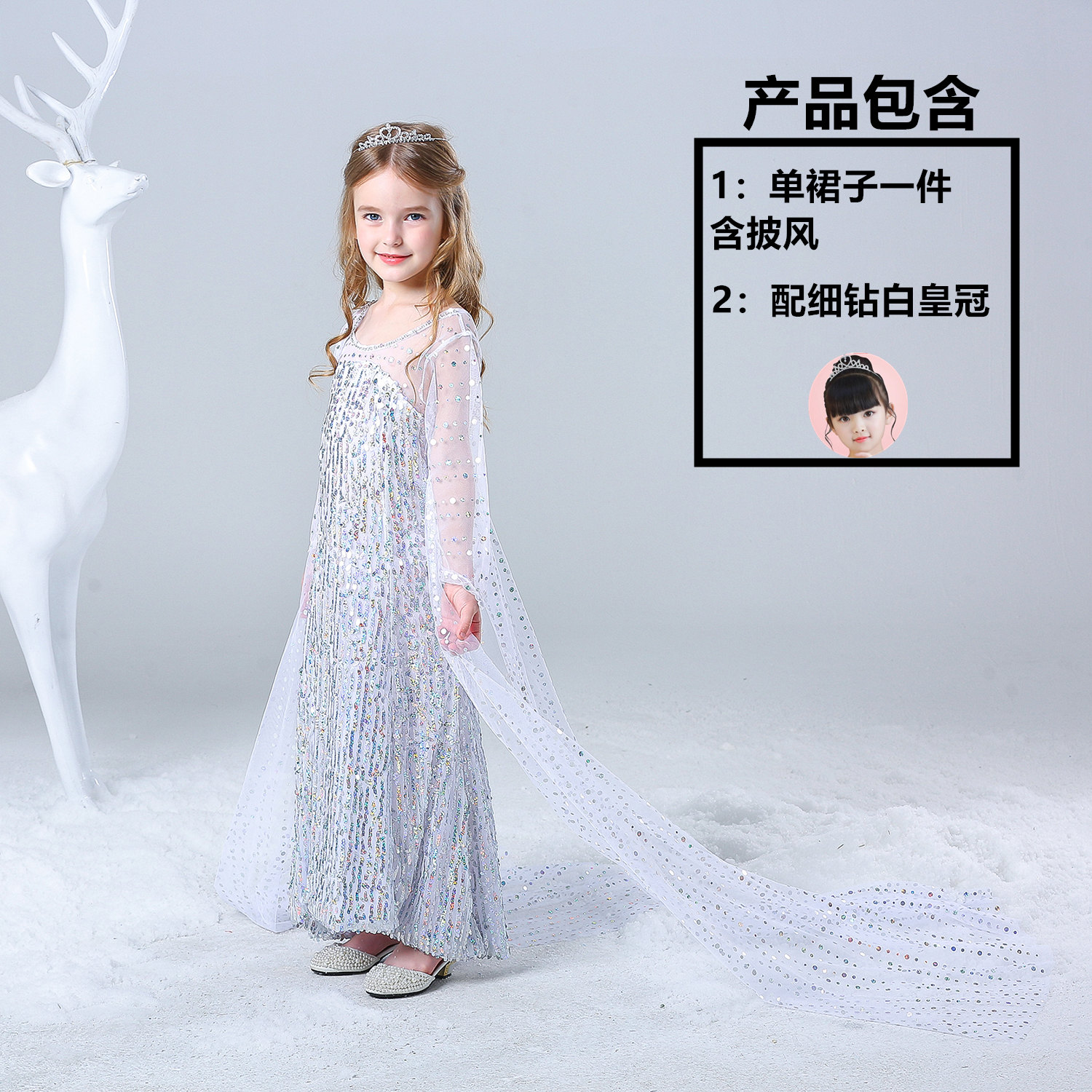 Ice Oddity 2 Aisha công chúa váy trắng sequin cho trẻ em ăn mặc Selisa Cô gái Aisha Aisha Costume