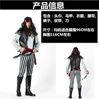 8843 Пара полосатых штанов, мужчина-пират === Бесплатный нож-опора