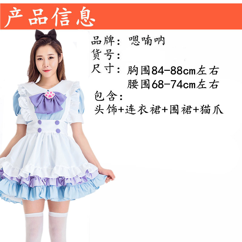 Lolita Geraint chúa Maid ăn mặc mềm Chị Màu Cát Tai Maid dễ thương Cosplay Anime Hiện Maid ăn mặc