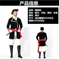 MDL8679 Черно -белый мужчина пират