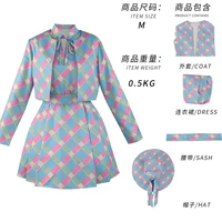 Синий комплект