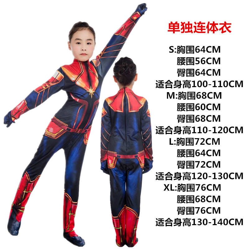 Halloween trẻ em sạn Holiday Costume Avengers Spider-Man Star-Men Mỹ Captain Superman Batman Man