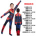 Halloween trẻ em sạn Holiday Costume Avengers Spider-Man Star-Men Mỹ Captain Superman Batman Man 