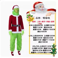 Зеленый Mao Monster Set Set Wool Bants Model