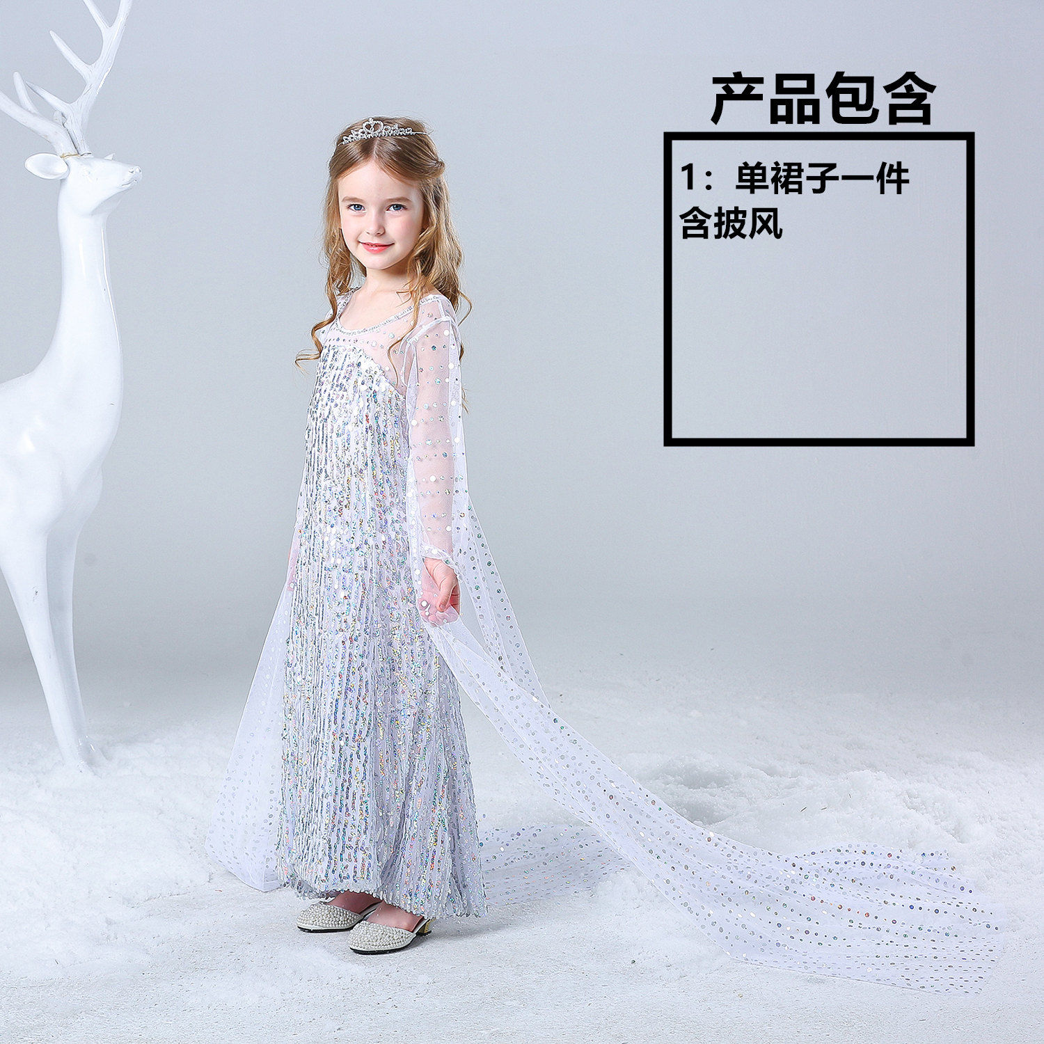 Ice Oddity 2 Aisha công chúa váy trắng sequin cho trẻ em ăn mặc Selisa Cô gái Aisha Aisha Costume