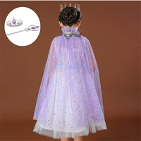 Сиреневый плащ, волшебная палочка