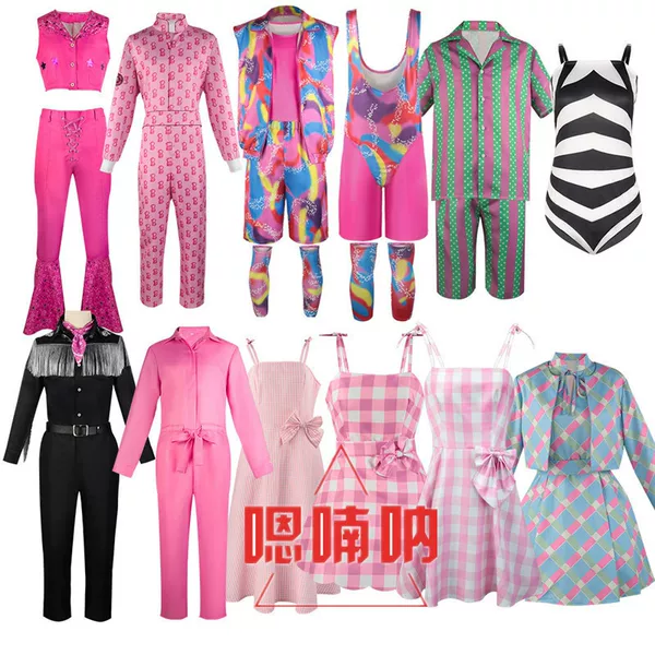 Товары от 嗯喃呐旗舰店