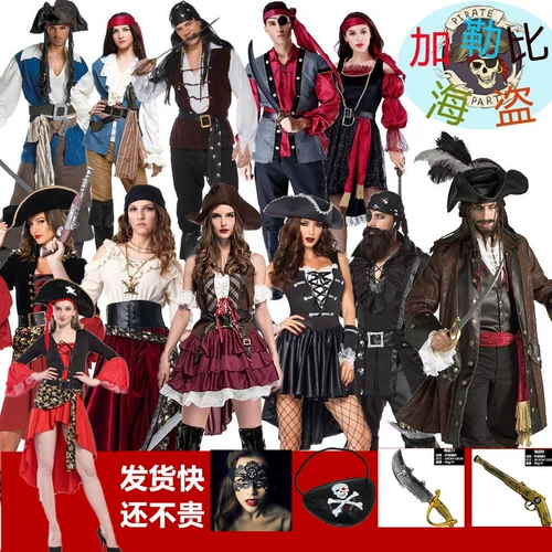 Пираты карибского моря для взрослых, костюм подходит для мужчин и женщин для влюбленных, xэллоуин, косплей