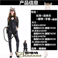 1869 Кошка Женская одежда