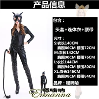 1870 Кошка Женская одежда