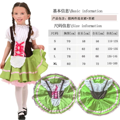 Детский немецкий традиционный костюм Bavaria Munich Costum