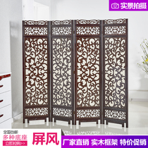 Screen Solid wood hollow fine carving folding screen Hotel partition entrance Office screen Household living room entrance