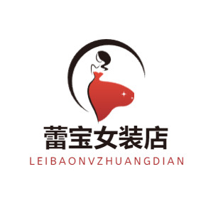 蕾宝女装店