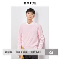 Piaget Zhuoer winter new Korean version of the trend round neck pink sweater loose casual mens knitwear