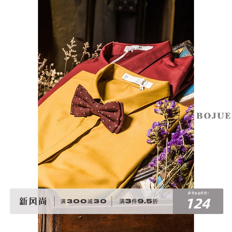 Piaget Zhuoer autumn Korean version of the men's shirt slim British trend plus velvet solid color groom base men's long-sleeved shirt