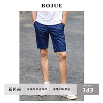 Piaget Dole British shorts Mens youth pants Summer solid color mid-waist College casual mens five-point shorts