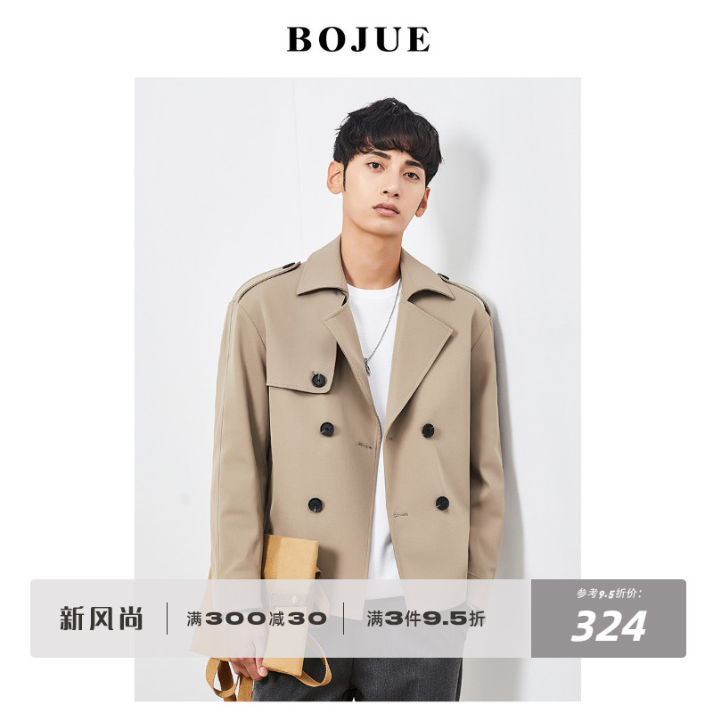 Double-breasted British style jacket Spring and Autumn new men's thin Korean version handsome trend short jacket men's clothing