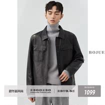 September 9th 0 points open for sale of tooling Ming line leather leather clothing men 2021 Autumn New sheep leather Korean coat
