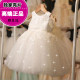 High-end girls white princess dress dress performance costume
