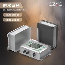 Yongju 160*120 outdoor waterproof box aluminum shell aluminum profile shielder shell receiver cooling aluminum box L07