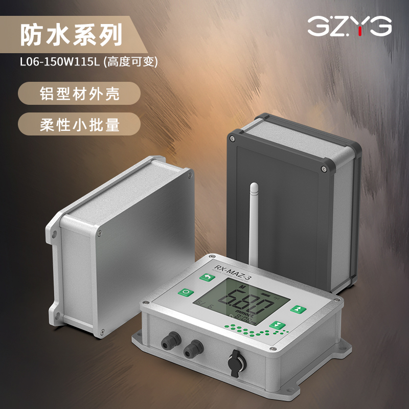 Aluminum Alloy Shell Power Wiring Waterproof Box Aluminum Housing Outdoor Pcb Controller Aluminum Alloy Box 150*115