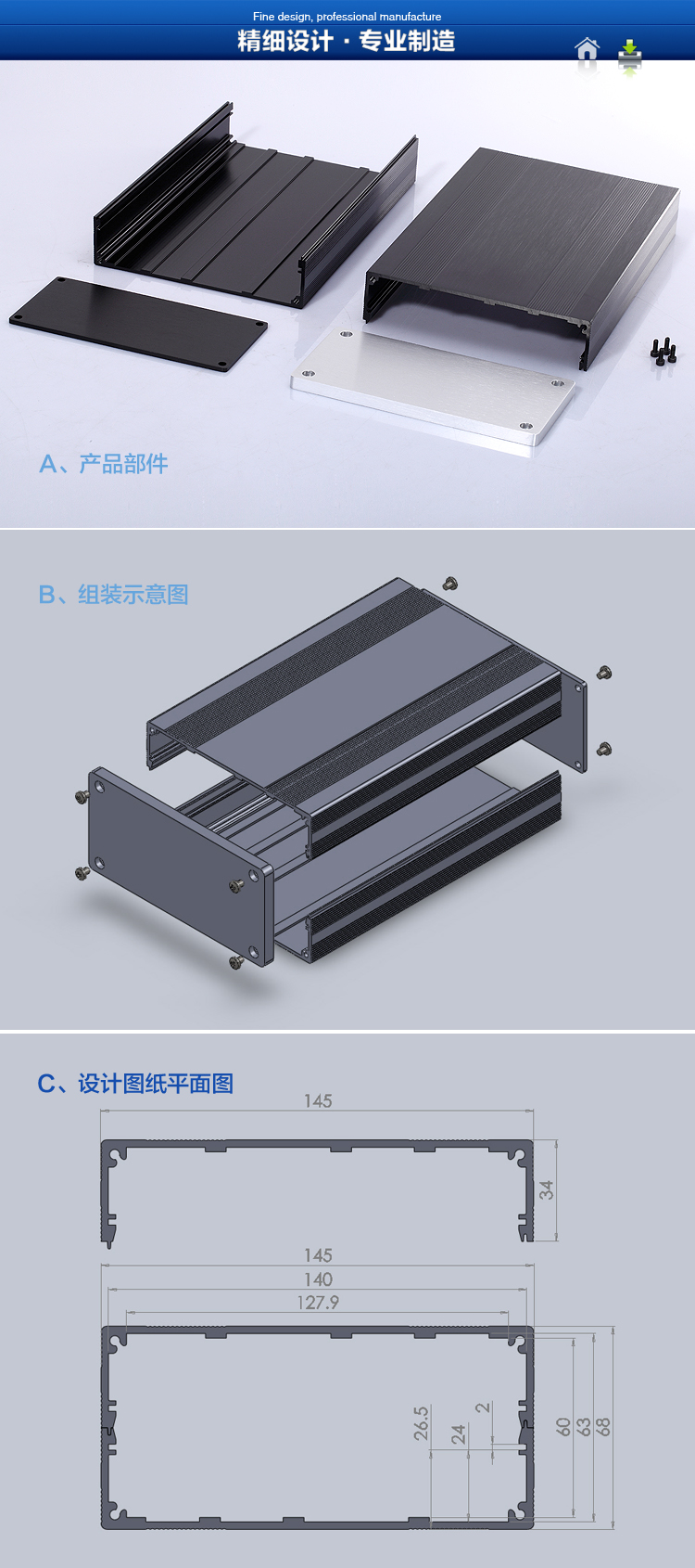 实拍图纸