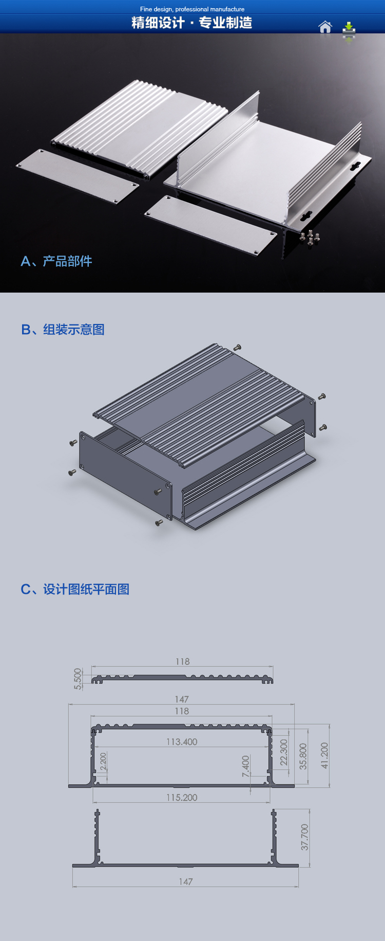 实拍图纸