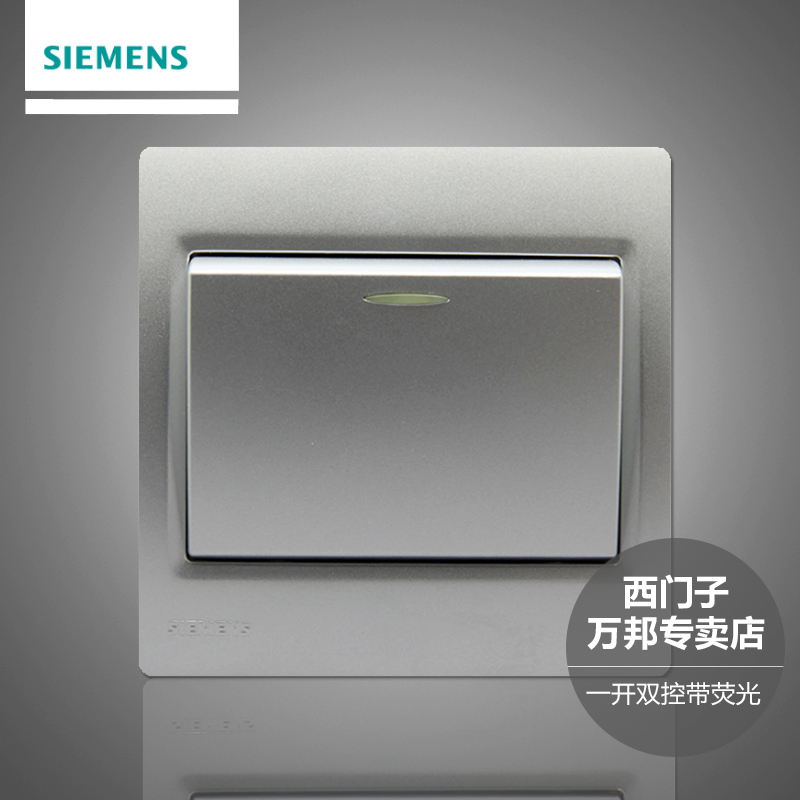 Siemens one-open double-cut fluorescent switch socket Smart metal silver 86 type household wall power panel
