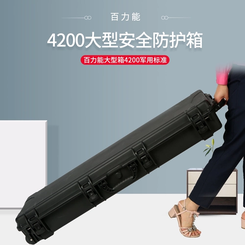 Производитель энергетики Bailei 4200 длинная коробка лука