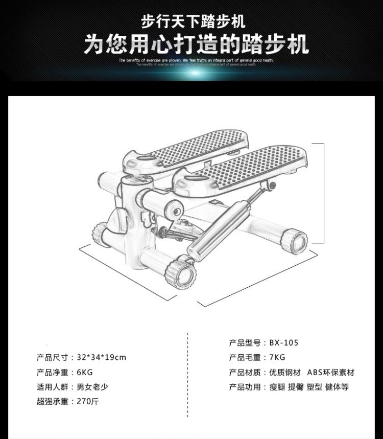 Thiết bị tập thể dục chân stepper stepper mô hình hộ gia đình nhỏ nam nữ nhà bước - Stepper / thiết bị tập thể dục vừa và nhỏ dây cáp kéo tạ