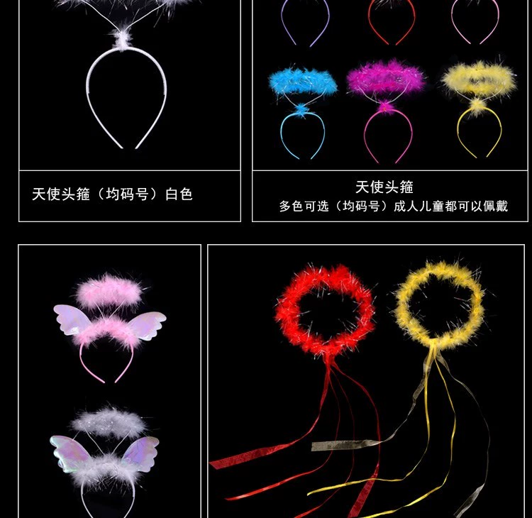 Feather Wings Trẻ em Đạo cụ biểu diễn dành cho người lớn Halloween Giáng sinh Đồ dùng cho sân khấu Catwalk Wings - Sản phẩm Đảng / Magic / Hiệu suất