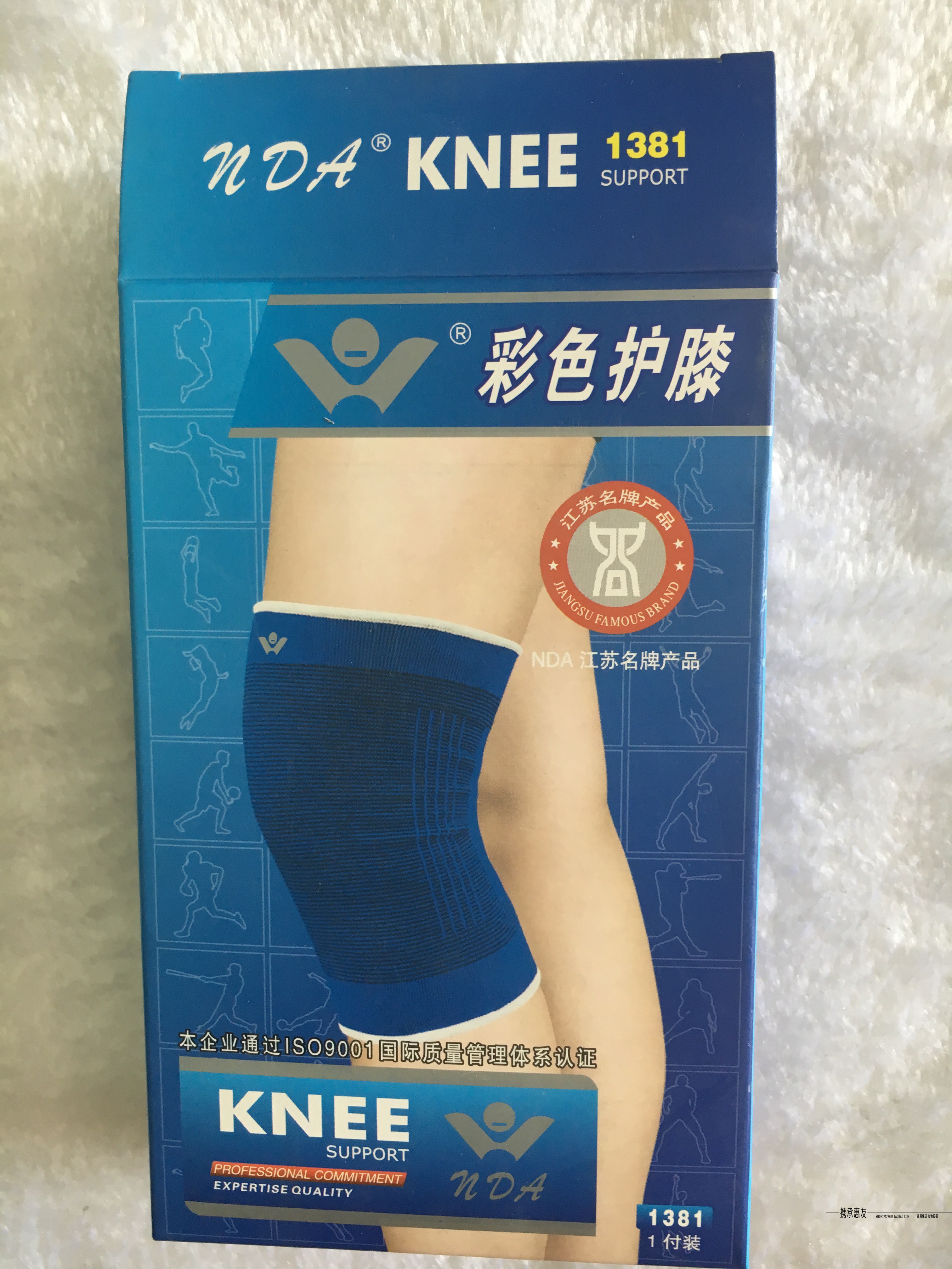 Top force 1381 Color kneecap recruits training sports elastic warm kneecap adult protective sports kneecap-Taobao