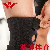 Top Force 3753 Silicone Anti Slip Spring Support Adjustable Pressurized Movement Mountaineering Basketball Kneecap